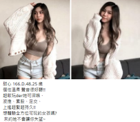 台中優質妹#甜心166.D.48.25歲 8K