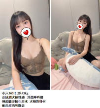 臺北平價茶#小六160.B.29.43kg 正妹超火辣性感   淫蕩呻吟聲