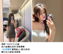 新竹約妹#涵菡  164 47 D 23歲7K