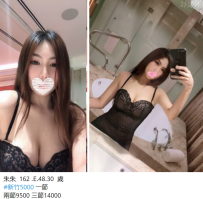新竹按摩#朱朱  162 .E.48.30歲5000