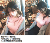 悠悠 160cm F奶 22歲8K 大奶純爱妹~很可愛聲音好聽  床上軟軟糯糯的 配合高 很緊實
