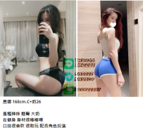 台北氣質妹-恩娜 6K