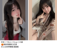 台北學生妹外約>奶昔｜158cm｜Dcup｜20歲胸前兩顆軟Q奶彈