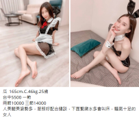 台中小瓜 165cm.C.46kg.25歲6K