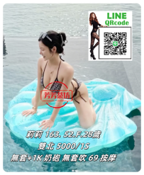 雙北大奶平價茶#莉莉5K