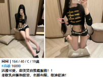 珂珂｜164 / 40 / C / 19歲 #高雄 16000 活潑可愛，甜美笑容推薦服務