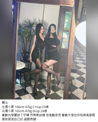 臺北3P 3P 3P 可約