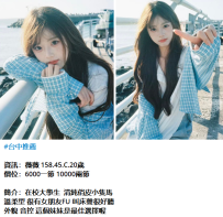 台中薇薇 158.45.C.20歲