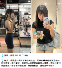 新竹語嫣 160 47 C 24歲