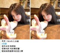 高雄學生妹#美美 158.45.C.20歲8K