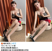 新竹#安芷 164／48／D／31歲5K
