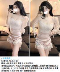 台北約妹#倪微165.46.D.24歲8K