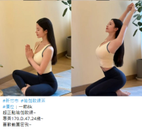 新竹約妹#惠美170.D.47.24歲~