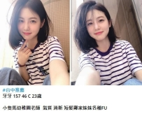 #新妹 牙牙 157.C.23歲 幼稚園老師下海 氣質