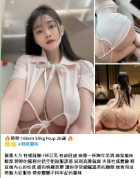 新竹大奶妹#婷婷 F奶 26歲 6K