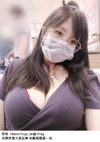 新竹大奶妹#吱吱 F奶 5K