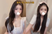 #新妹 #校園正妹 嘉瑜：162.46.D.23歲 ✅10K