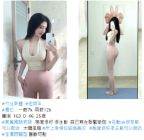 竹北外送茶#蘭溪  163  D  46  25歲