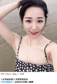 熟女茶可約#央央 158cm48kg.C.33歲