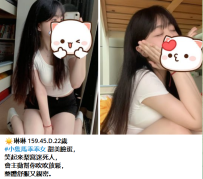 琳琳 159.45.D.22歲6K #小隻馬乖乖女 甜美臉蛋， 笑起來梨窩迷死人，