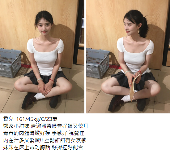 搜狗高速浏览器截图20240802230648.png