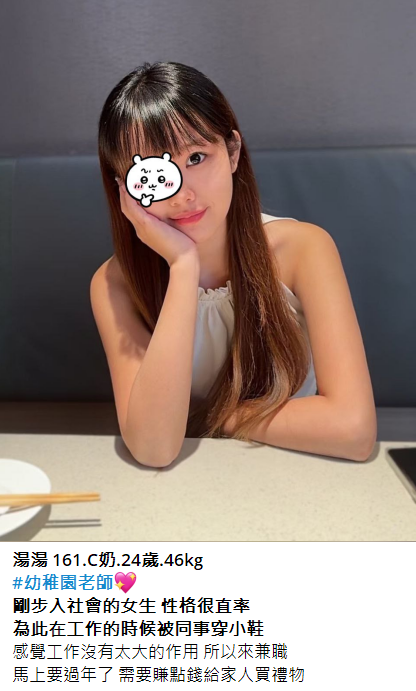 搜狗高速浏览器截图20241213024824.png