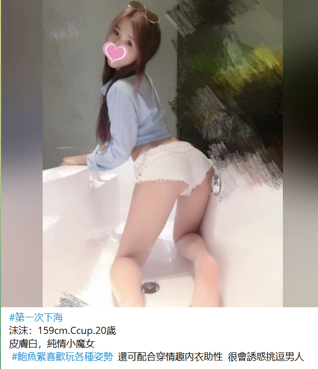 搜狗截图25年09月04日2353_10.png