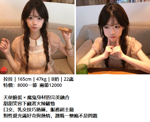 搜狗截图25年09月05日0021_15.png