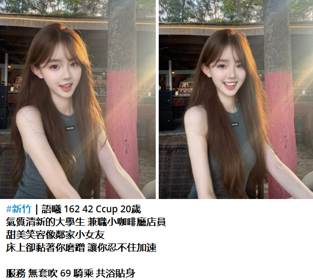搜狗截图25年09月05日0022_16.png