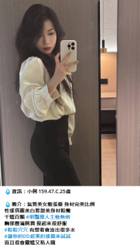 台中平價茶#小俐 159.47.C.25歲