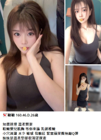 糖糖 160.46.D.26歲  知書達理 溫柔賢妻5K