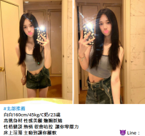 台北約學生#白白160cm/45kg/C奶/23歲