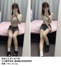 雙北新妹#香緹  158.C.47.22y 6K