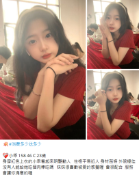 西門町叫小姐小乖 158 46 C 23歲