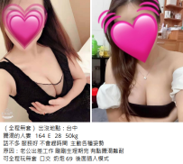 中部無套妹#雪倫 4K