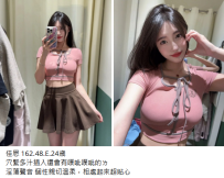 雙北約妹#大奶妹 佳恩 162.48.E.24歲 9K可2+1