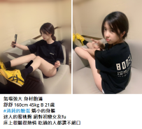 新妹#舒舒 160cm 45kg B 21歲9K可2+1
