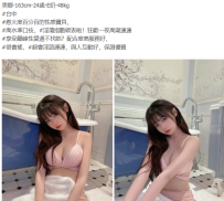 台中約妹#美娜163.E.24歲 8K可2+1