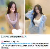 大奶妹#慧婷 164.D.47kg.22歲9K可2+1