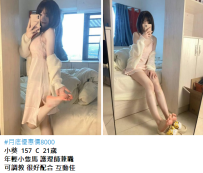 #月底優惠價8000 小葵  157  C  21歲 年輕小隻馬 護理師兼職 可調教 很好配合 互動佳