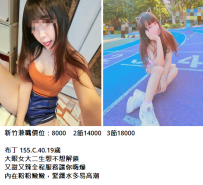 新妹#布丁155.C.40.19歳8K