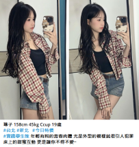 琳子 158cm 45kg Ccup 19歲 6000#台北 #新北   #今日特價 #實踐學生妹