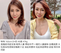 台北包夜#咪咪 27K /包夜 外出 伴遊