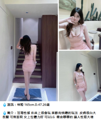台中外約妹#林婭165cm.D.47.26歲