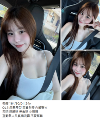 西門町約妹#蒂娜 164/50/D｜24y7K