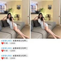 COCO 172.C.26歲 #高檔私房菜  氣質美腿空姐