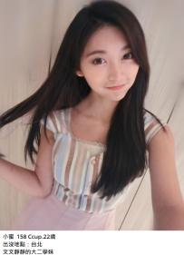 雙北小蜜158 Ccup.22歲6K
