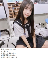 台中學生妹#菲宜 158.44.小C 19歲8K